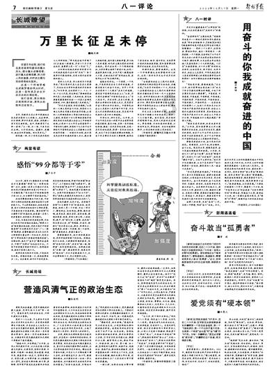 【第一书记代言】柳河县干河子村——干河子苹果